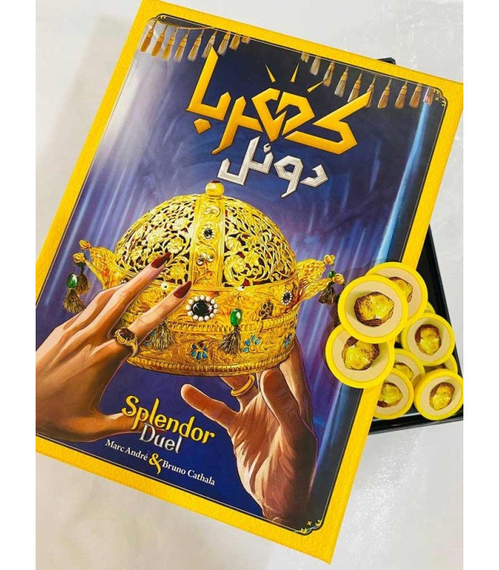 بازی فکری مدل کهربا دوئل (Splendor Duel)