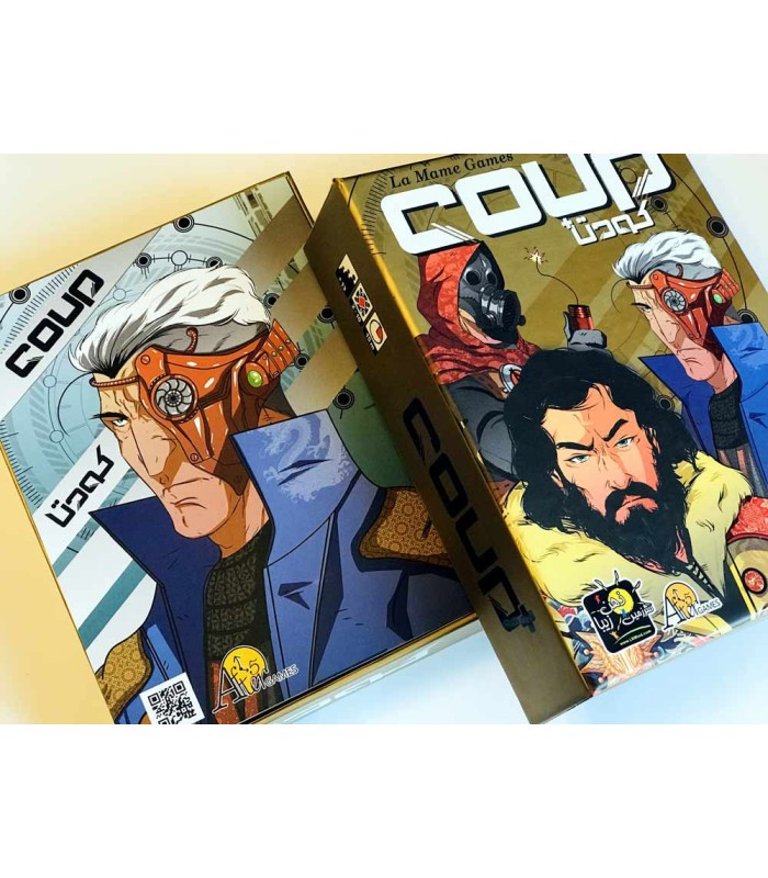 بازی فکری مدل کودتا پلاس (Coup+Exp)