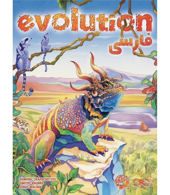بازی فکری مدل تکامل (Evolution)