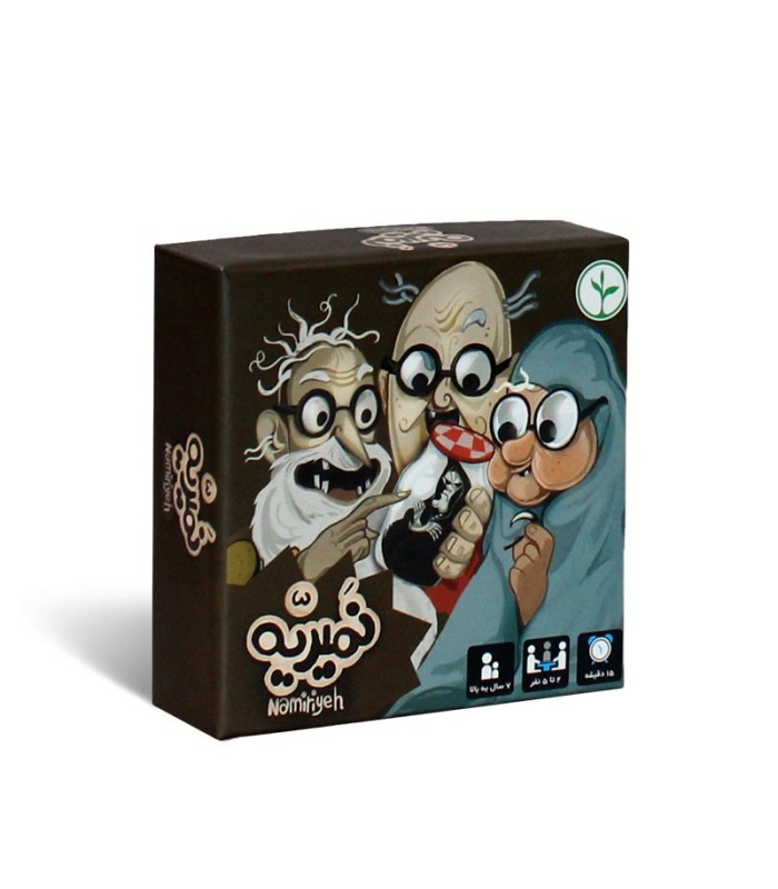 بازی فکری مدل نمیریه