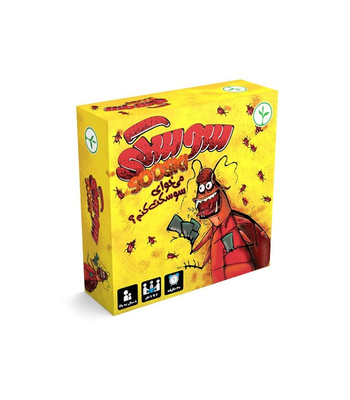 بازی فکری مدل سوسکی (Cockroach Poker)