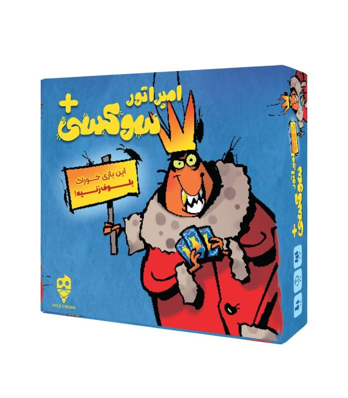 بازی فکری مدل امپراتور سوکسی (Cockroach Poker Royal)