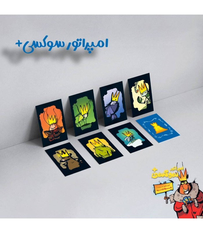 بازی فکری مدل امپراتور سوکسی (Cockroach Poker Royal)