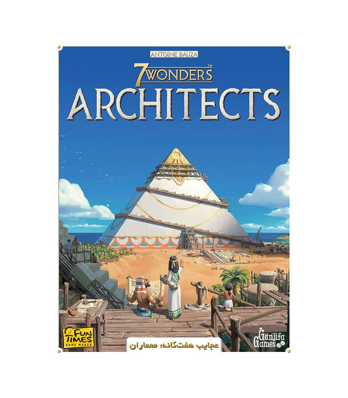 بازی فکری مدل عجایب هفتگانه: معماران (7 Wonders: Architects)