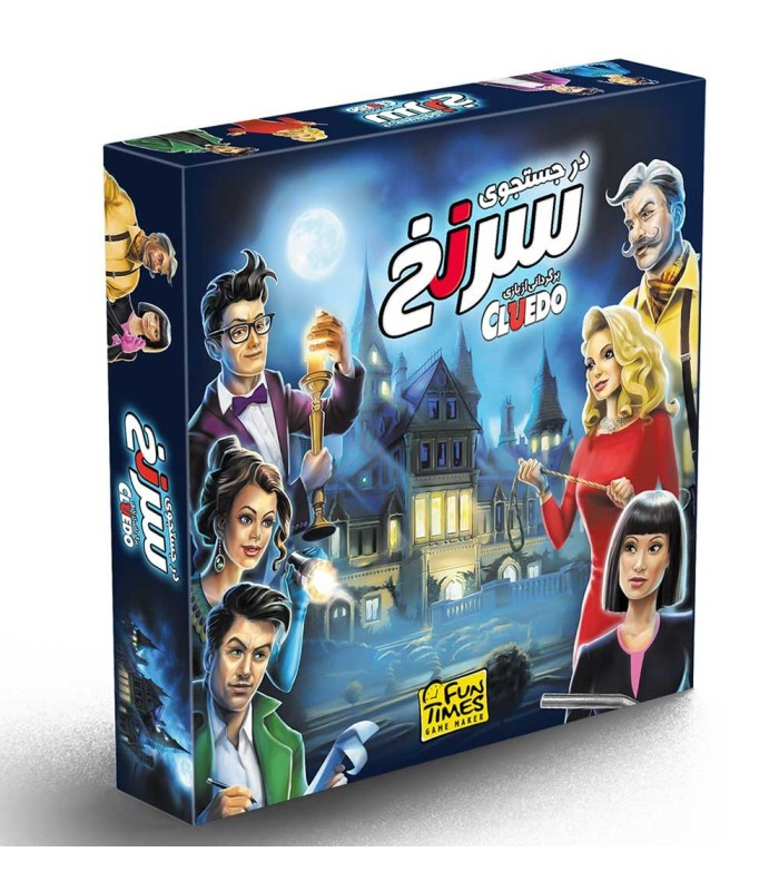 بازی فکری مدل در جستجوی سرنخ (Cluedo)