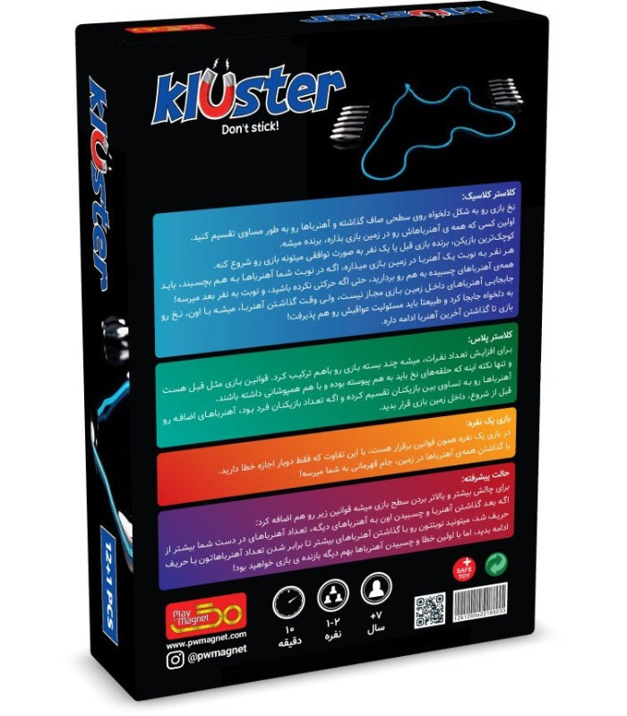 بازی فکری مدل کلاستر 12 قطعه (Kluster)