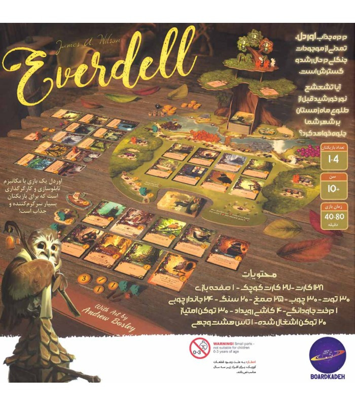 بازی فکری مدل اوردل (Everdell)