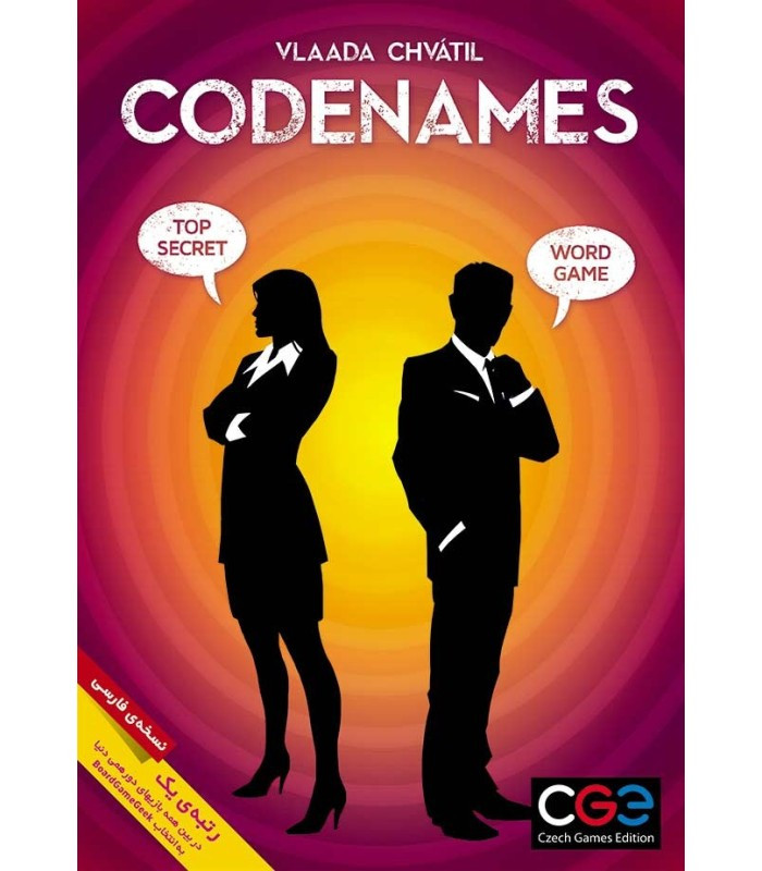 بازی فکری مدل کدنیمز کلمات فارسی (Codenames)