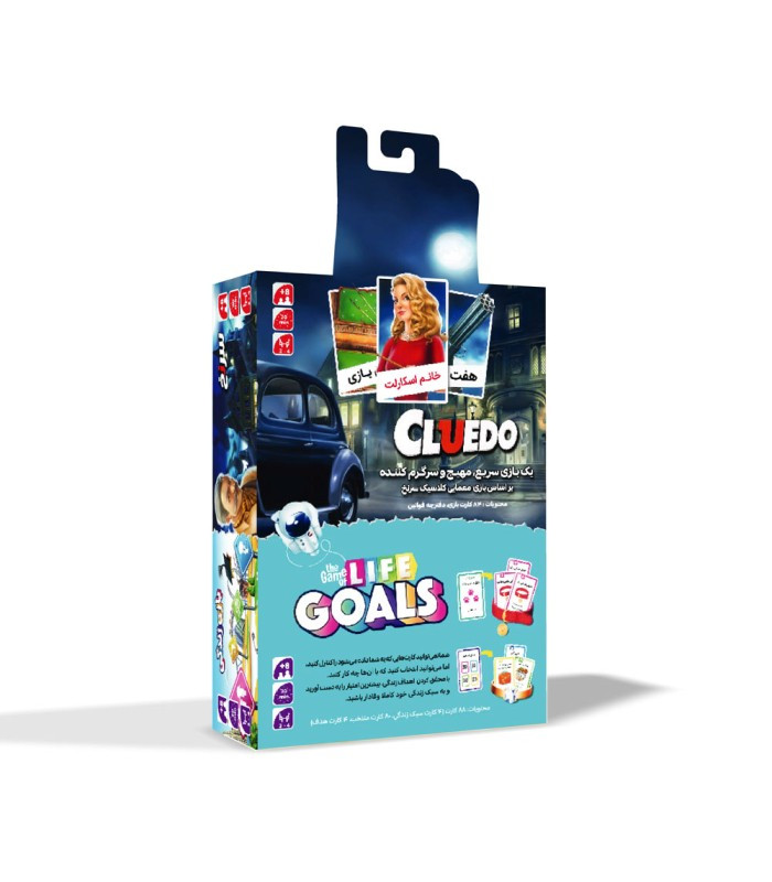 بازی فکری مدل پک دوتایی سرنخ و بازی زندگی (Cluedo and Game of Life)