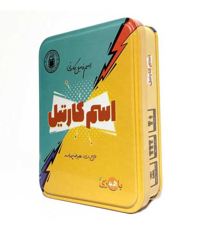 بازی فکری مدل اسم کارتیل