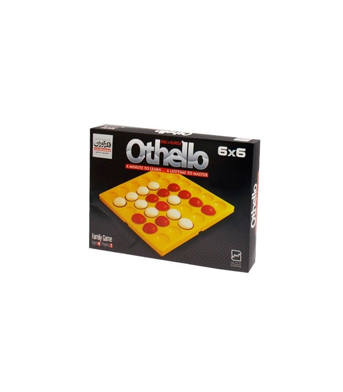 بازی فکری مدل اتللو 6 در 6 صادراتی (Othello)