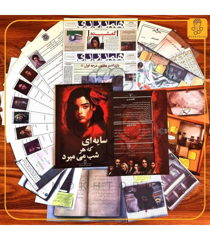 بازی فکری مدل پرونده سایه ای که هر شب می میرد