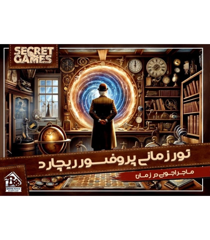 بازی فکری مدل تور زمانی پروفسور ریچارد (Professor Charlie's Journey Through Time)