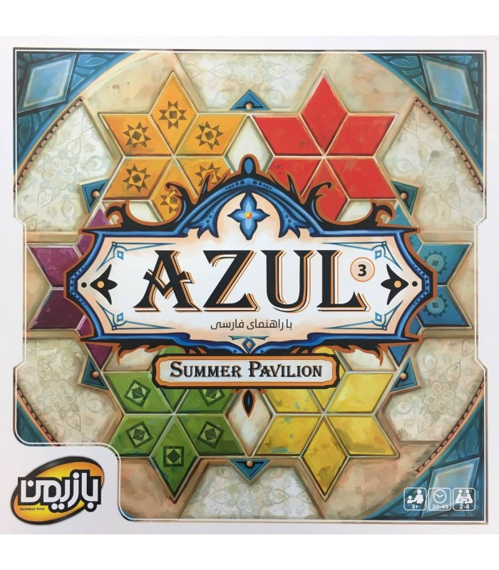 بازی فکری مدل آزول: اقامتگاه تابستانی (Azul Summer Pavilion)