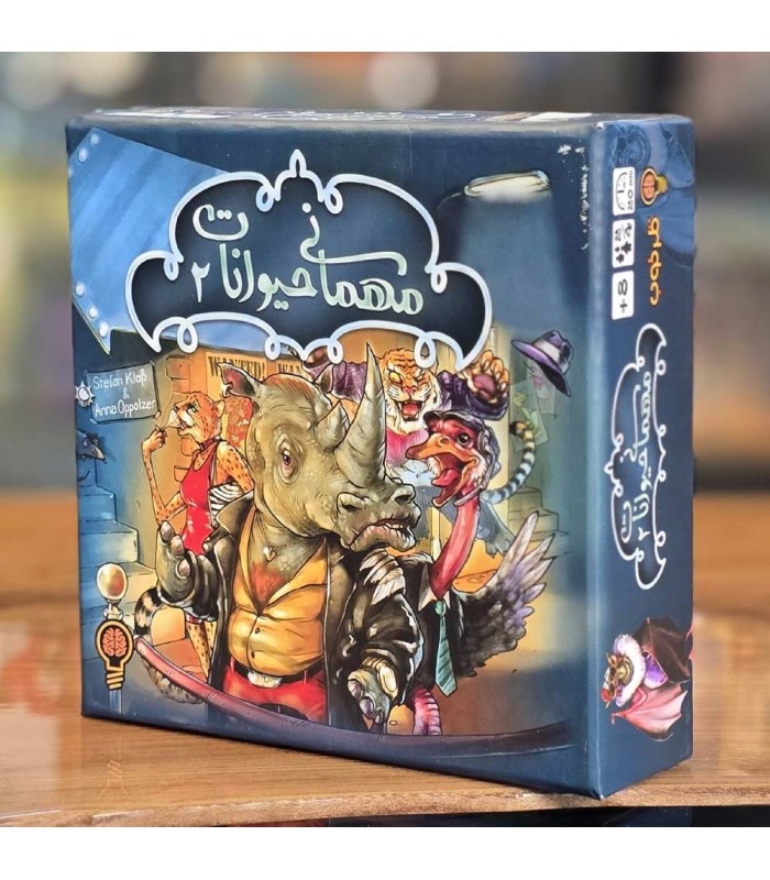 بازی فکری مدل مهمانی حیوانات 2 (Beasty Bar: New Beasts in Town)