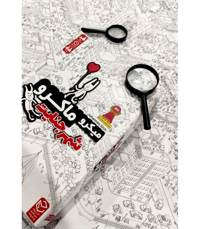 بازی ایرانی میکرو ماکرو 1 شهر جنایت (MicroMacro: Crime City)