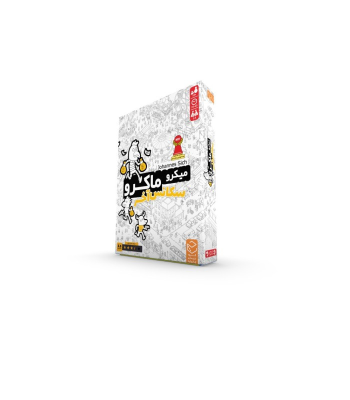 بازی فکری مدل میکرو ماکرو 4 سکانس آخر (MicroMacro: Showdown)