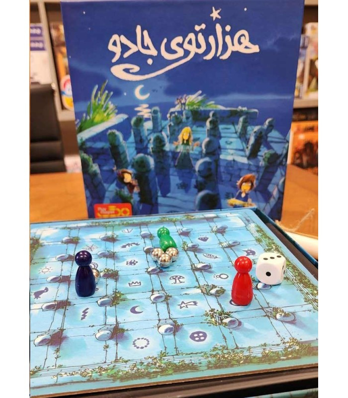 بازی فکری مدل هزارتوی جادو (The Magic Labyrinth)