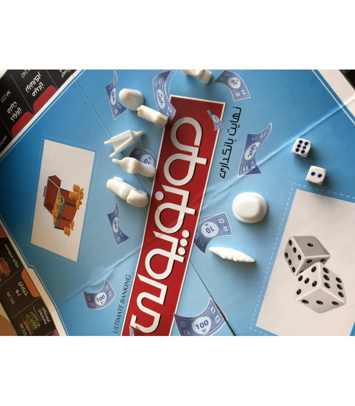 بازی فکری مدل مونوپولی (Monopoly)