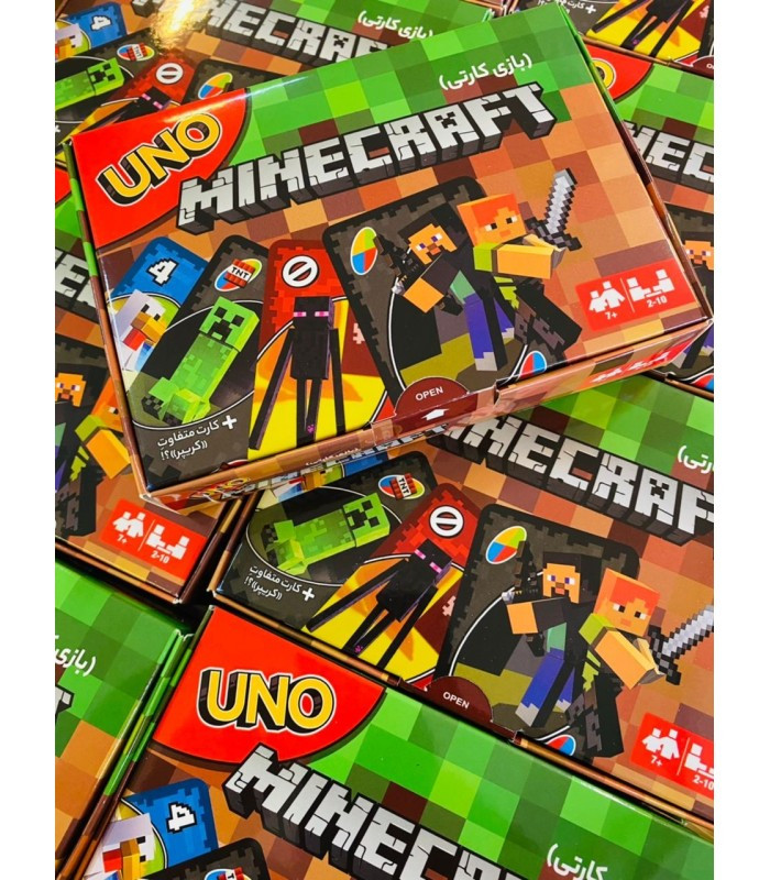 بازی فکری مدل اونو ماینکرفت (Uno Minecraft)