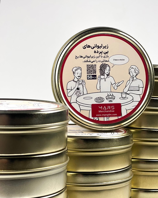 بازی فکری مدل زیرلیوانی های بی پرده