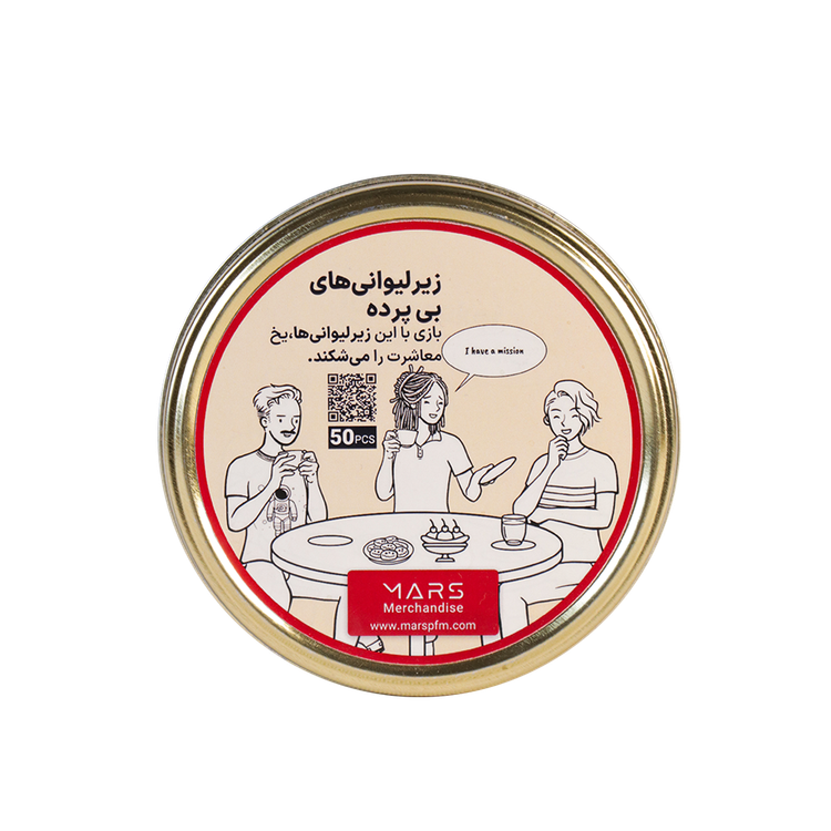 بازی فکری مدل زیرلیوانی های بی پرده