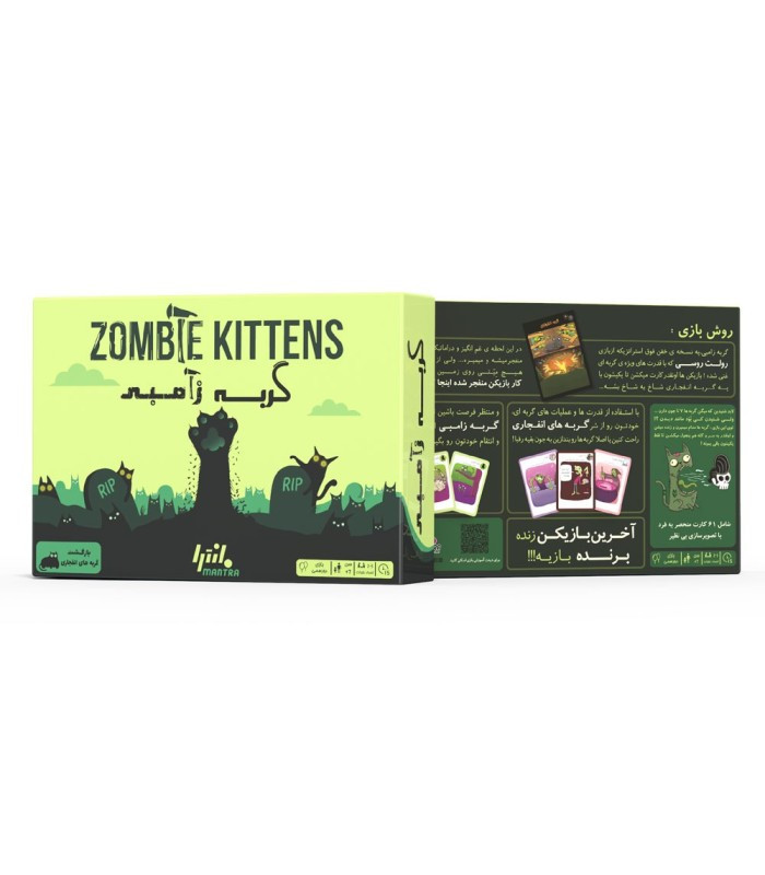 بازی فکری مدل گربه زامبی (Zombie Kittens)