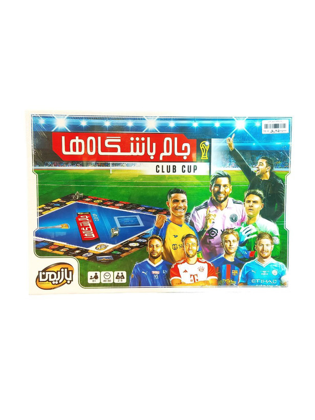 بازی فکری مدل جام باشگاه ها (Club Cup)