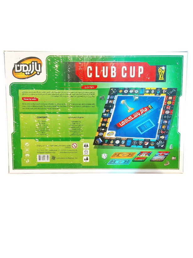 بازی فکری مدل جام باشگاه ها (Club Cup)