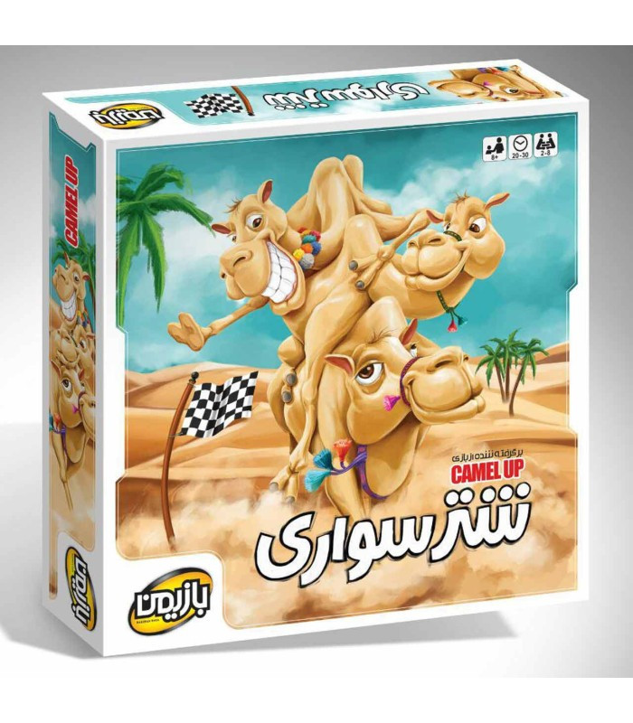 بازی فکری مدل شترسواری (Camel Up)