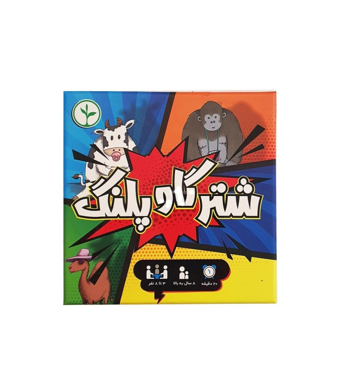 بازی فکری مدل شتر گاو پلنگ (Taco Cat Goat Cheese Pizza)
