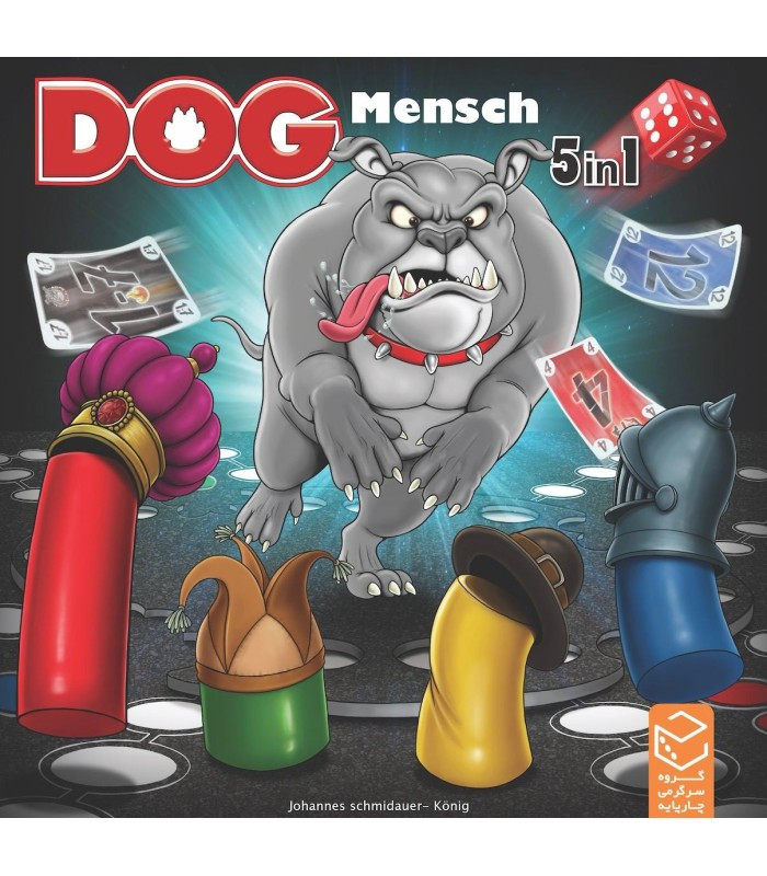 بازی فکری مدل منچ سگی (Black Dog)