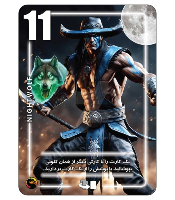 بازی فکری مدل سیلور مورتال کامبت (Silver Mortal Kombat)