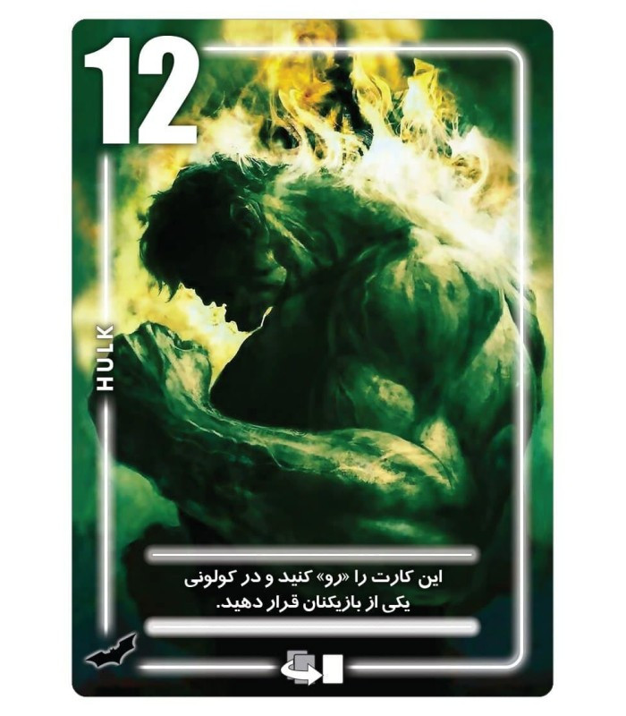 بازی فکری مدل سیلور مارول و دی سی (Silver Marvel & DC)