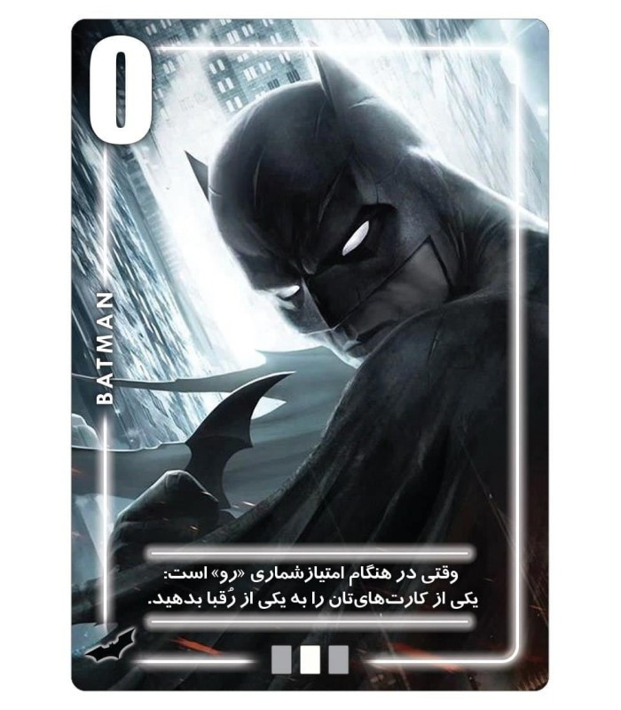 بازی فکری مدل سیلور مارول و دی سی (Silver Marvel & DC)