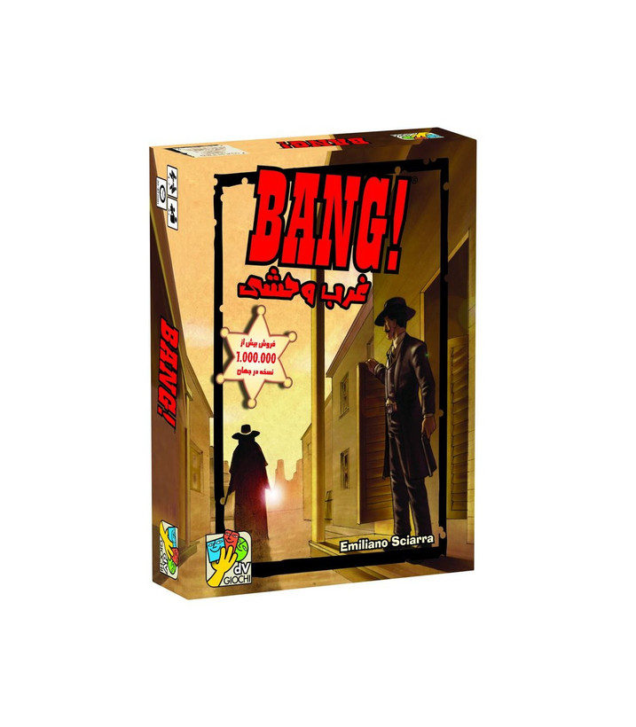 باکس بازی فکری مدل غرب وحشی بنگ (Bang)