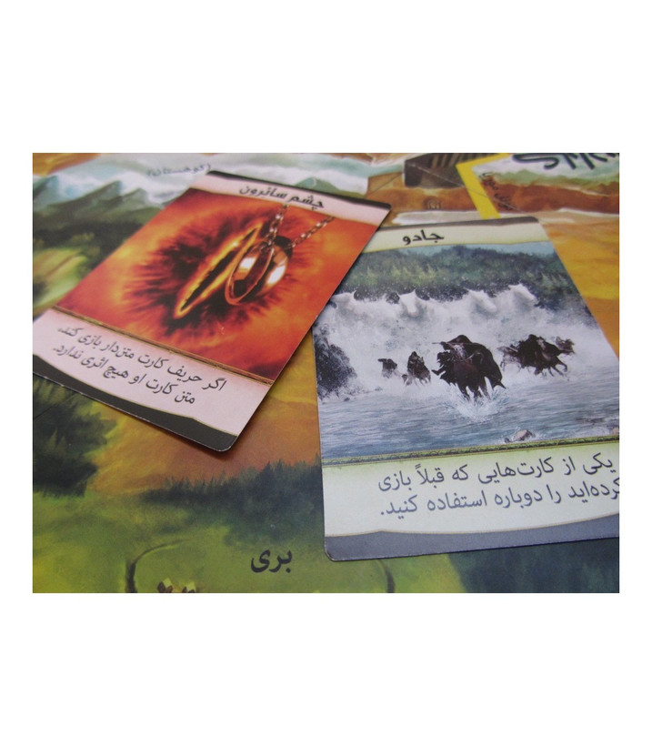 بازی فکری ارباب حلقه ها (The Lord of The Rings: The Confrontation)