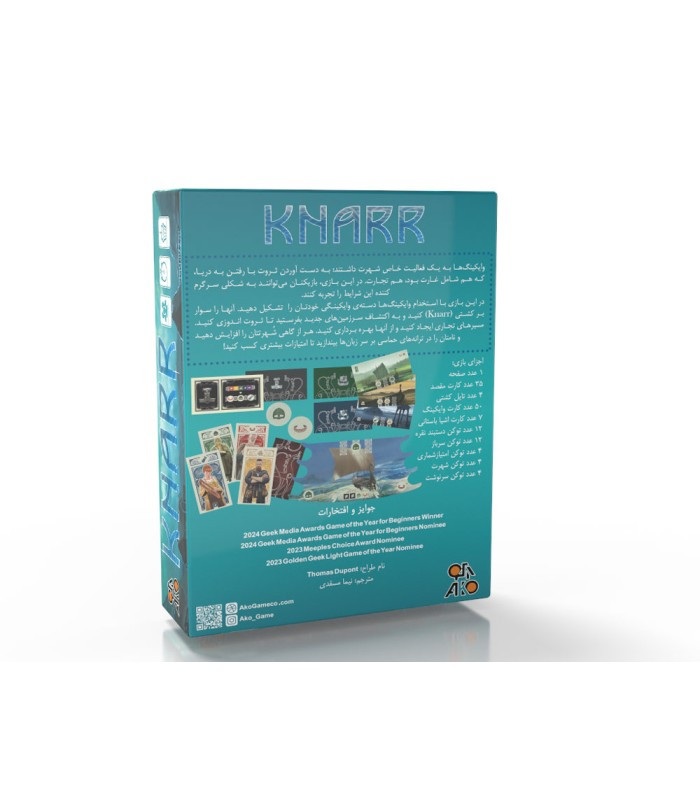 بازی فکری مدل فاتحان دریا (Knarr)