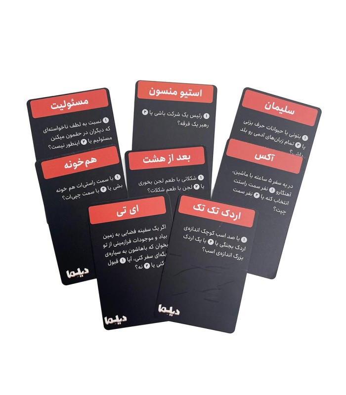 بازی فکری مدل دیلما