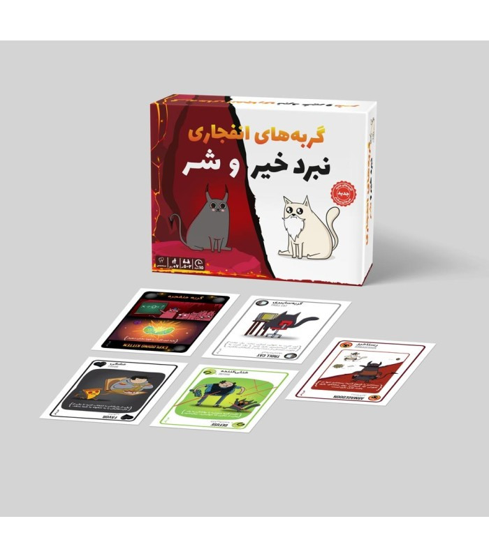 محتویات بازی فکری مدل گربه های انفجاری نبرد خیر و شر (Exploding Kittens: Good VS Evil)