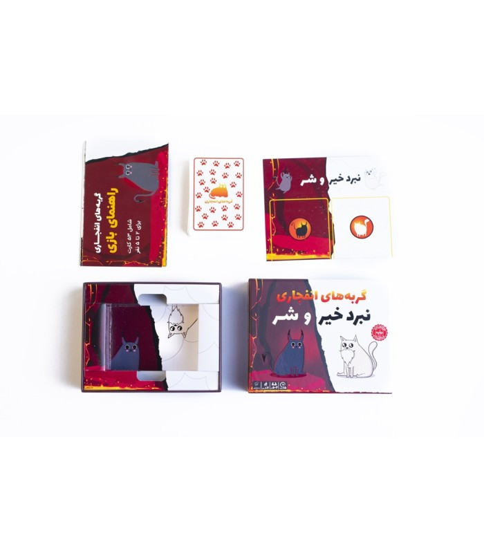 باکس بازی فکری مدل گربه های انفجاری نبرد خیر و شر (Exploding Kittens: Good VS Evil)