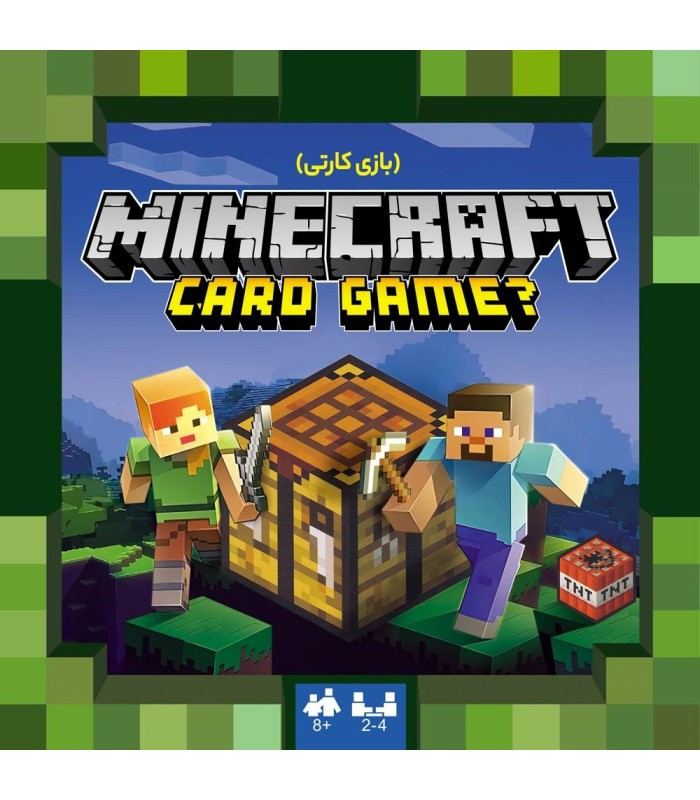 بازی فکری مدل ماینکرفت کارتی (Minecraft Card Game)