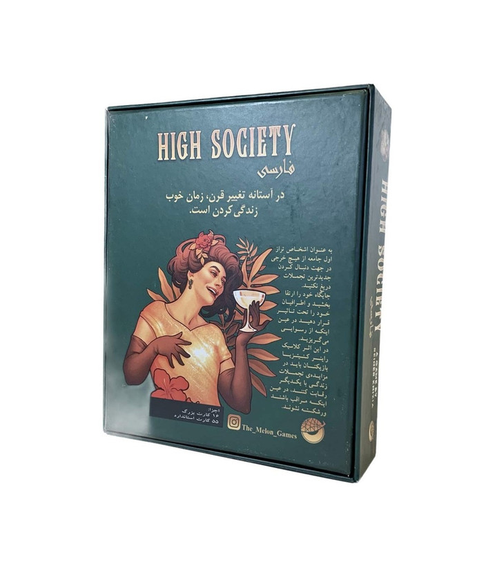 پشت باکس بازی فکری مدل طبقه اشرافی (High Society)