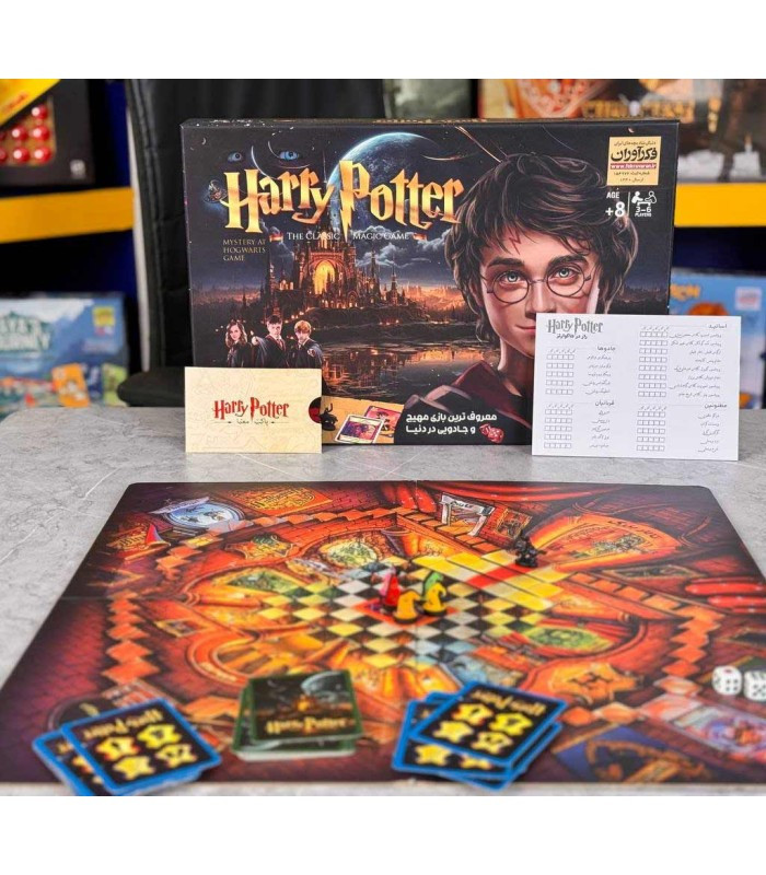 بازی فکری مدل هری پاتر (Harry Potter)