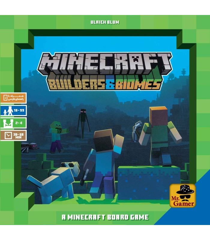 بازی فکری مدل ماینکرفت: سازندگان و زیستگاه ها (Minecraft: Builders & Biomes)