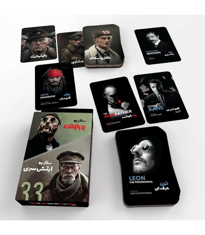 بازی فکری مدل باندل مافیا پدرخوانده و ارتش سری (Mafia)
