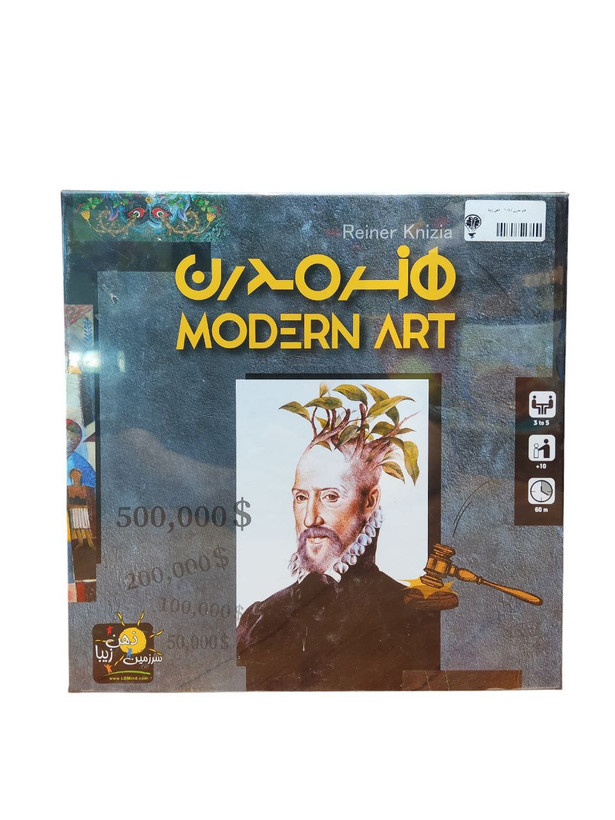بازی فکری مدل هنر مدرن (Modern Art)