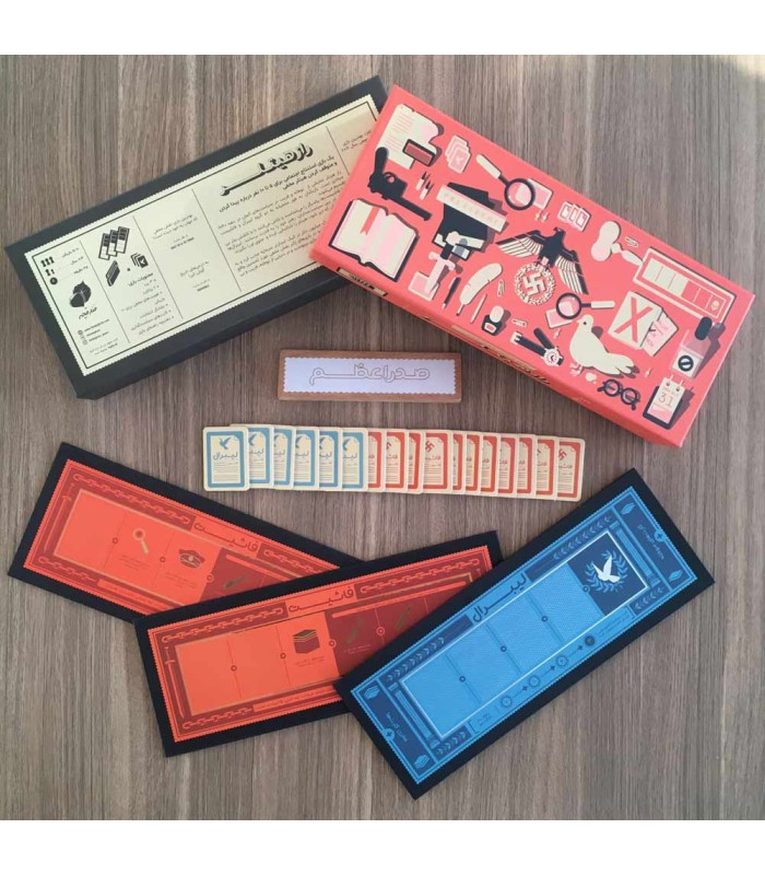 صفحه بازی فکری مدل راز هیتلر با افزونه کمونیست (Secret Hitler: Communist Exp)