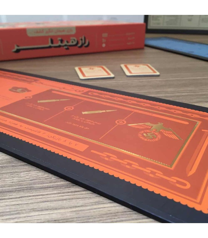 صفحه بازی فکری مدل راز هیتلر با افزونه کمونیست (Secret Hitler: Communist Exp)