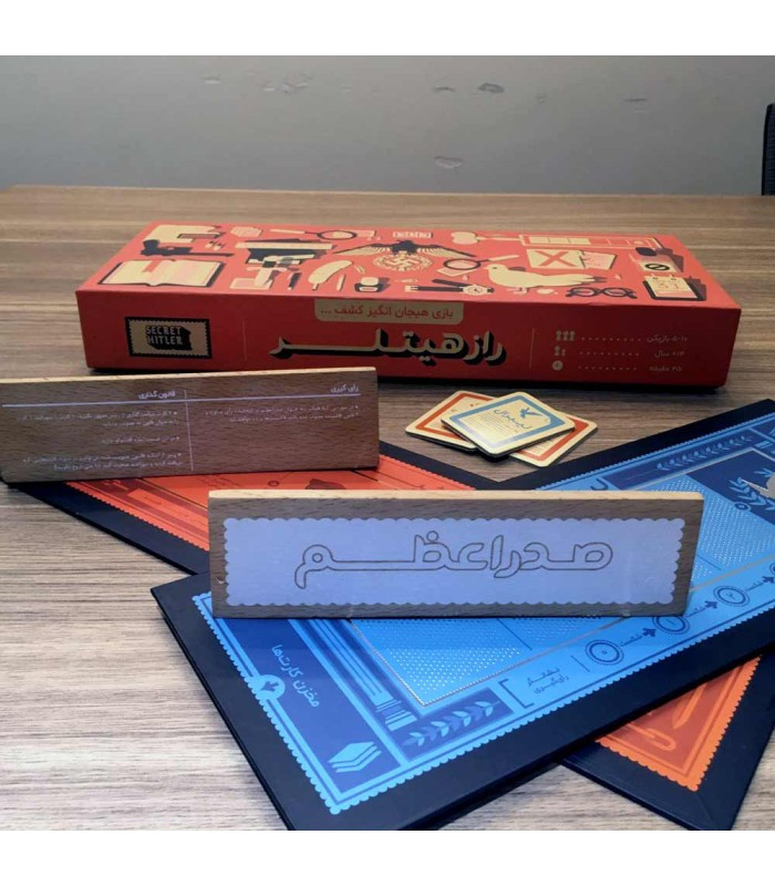 محتویات بازی فکری مدل راز هیتلر با افزونه کمونیست (Secret Hitler: Communist Exp)